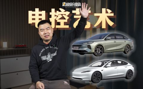荣威纯电 D6 冰雪极寒大战 Model 3：猜不到结果的续航达成率之争