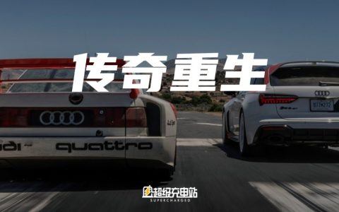 从赛道基因到民用巅峰：奥迪 RS 6 Avant GT 的技术炼金术