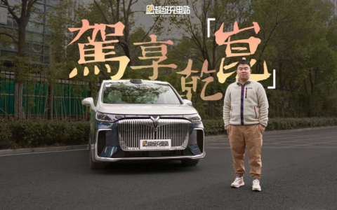 看「机械大象」跳出太空步——岚图梦想家乾崑版车位到车位体验