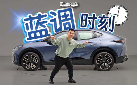 暮蓝车漆划过，这就是金标大众的中国答案？