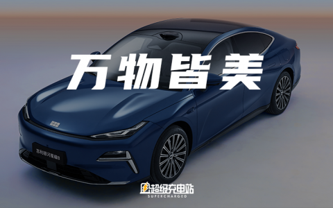 好设计属于每个人：吉利银河星耀 8 的「豪华平权」实验