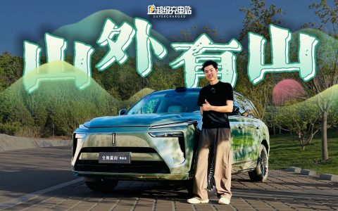 520，更好的长城蓝山来爱你