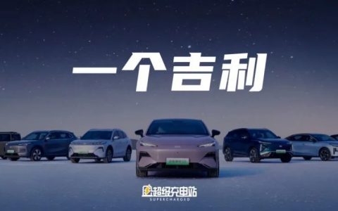 一个吉利，「一个」确实更吉利