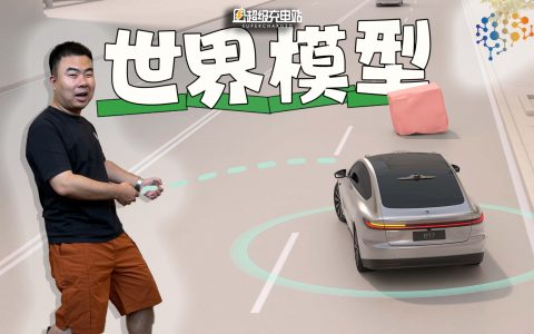 蔚来世界模型辅助驾驶首试：它能否比你更早看清世界？