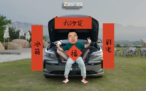 乐道 L90：让蔚来造辆理想该是啥样？