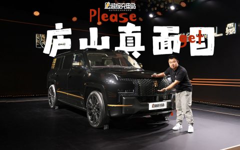 仰望 U8L 鼎世版内饰解密：能仰望的不只是空间