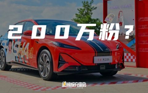 中国最有情怀的汽车品牌如何让年轻人疯狂？