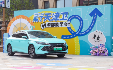 泊车不用学，智驾替你停！OTA后秦L更聪明