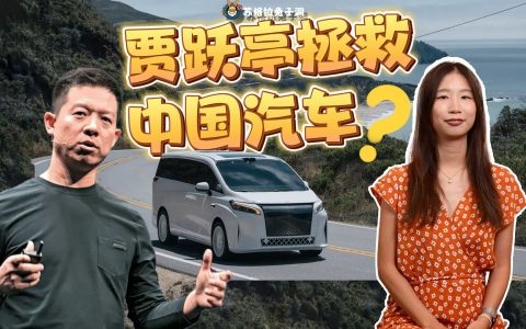 特朗普封禁中国汽车的绝招让贾跃亭破解了?