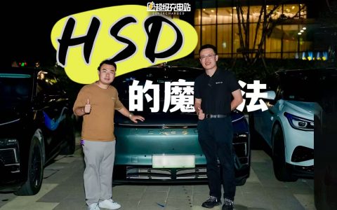 对话地平线吕鹏：聊聊 HSD 背后的秘密故事