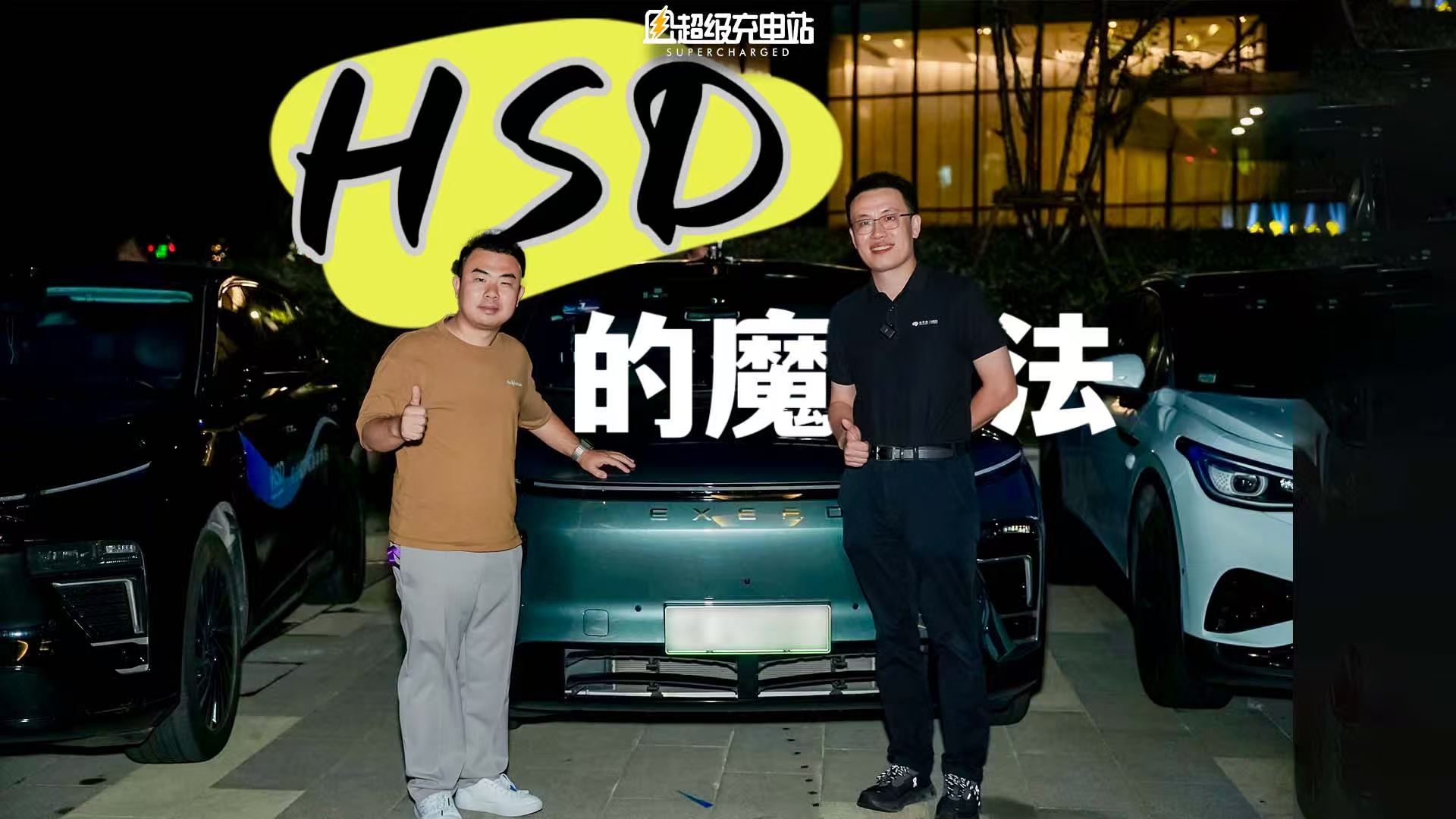 对话地平线吕鹏：聊聊 HSD 背后的秘密故事