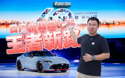 日产中国四十年：从走进中国，到走向世界