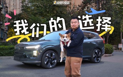 为了测试沃尔沃 XC70 的平顺性，我带上了全家最挑剔的「乘客」