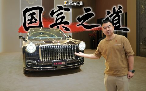 看完广州车展的红旗金葵花展台，我明白了红旗金葵花的中和礼序和国宾之道