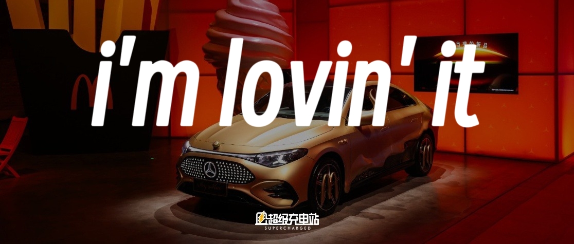 全新奔驰纯电 CLA 上市：太好了，这回是年轻人的奔驰
