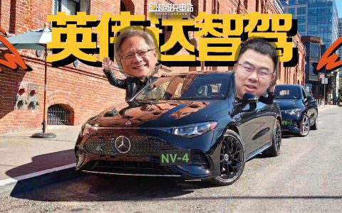 全球市场无敌手？在美国街头实测英伟达全栈大模型