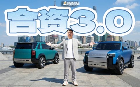 1997 年它征服欧洲，2026 年它选择了中国技术