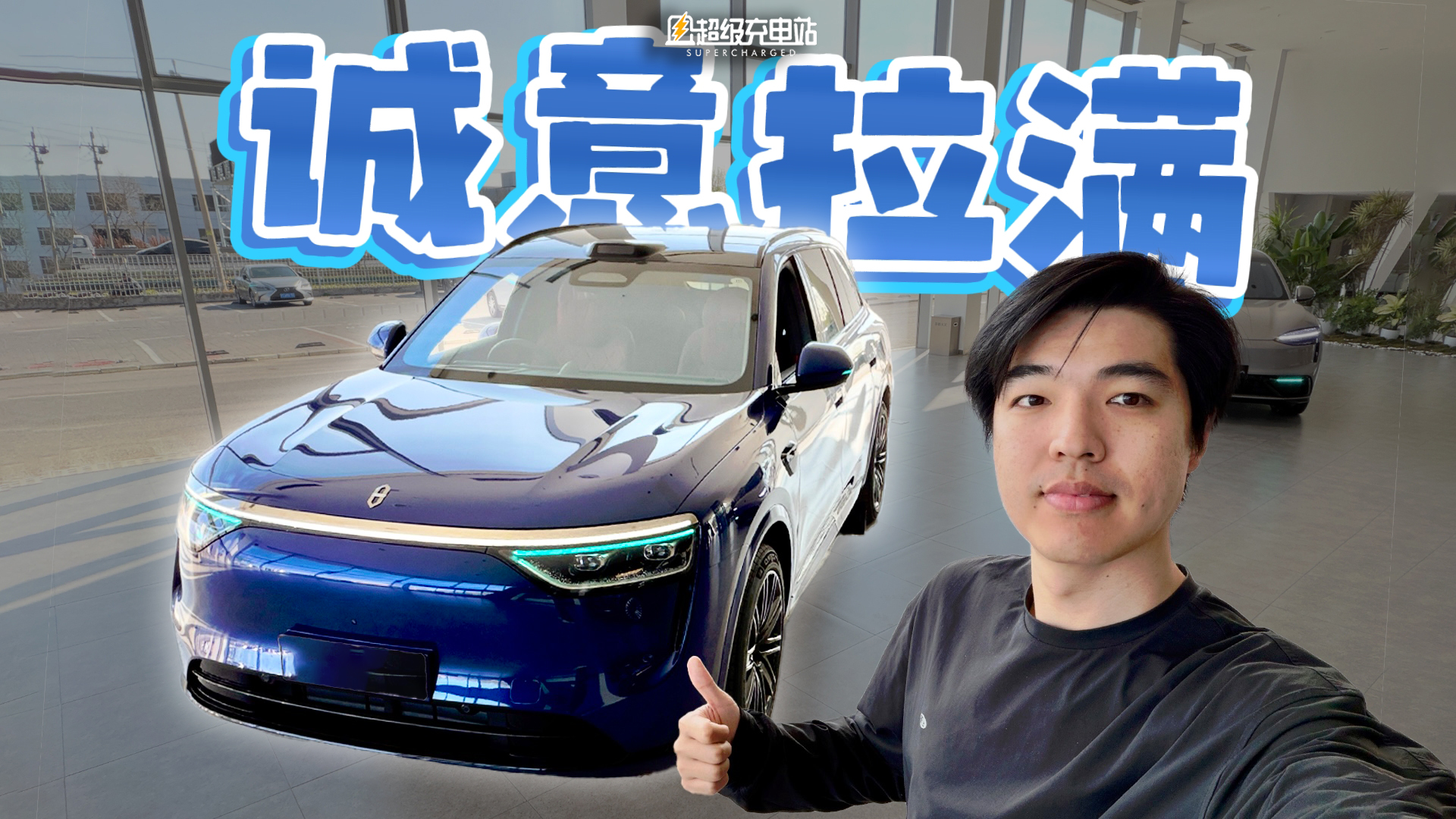 上市不到一年，超16万台车主信任。全能守护，家庭用户出行新体验