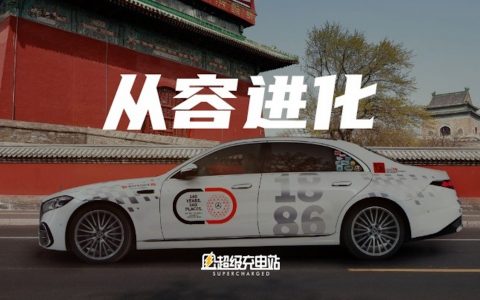 奔驰的中国智能化大考：兑现承诺，承受周期—— 2026 北京车展奔驰研发负责人专访