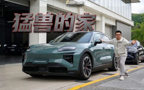 1156 匹 + 主动悬架，纯电卡宴 Turbo 把「重」这件事变没了