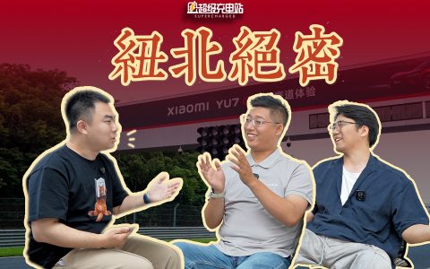 小米纽北无人驾驶背后，谁也没告诉你的故事