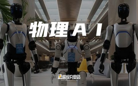 物理 AI 进入奥德赛时期，Arm 要为机器人建立一套共同语言